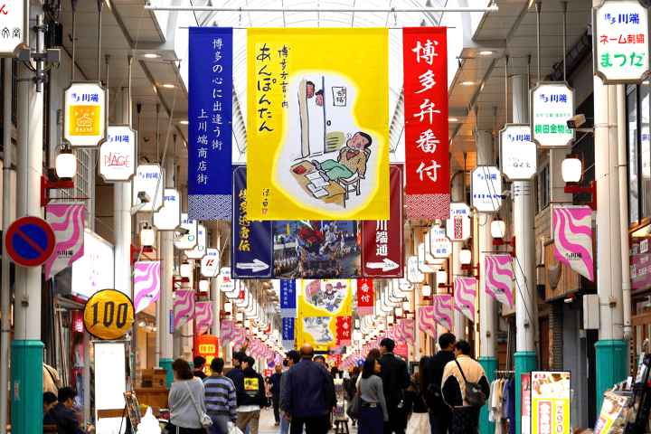Tarifas del Shinkansen y métodos de reserva de billetes de Shinagawa a Hakata