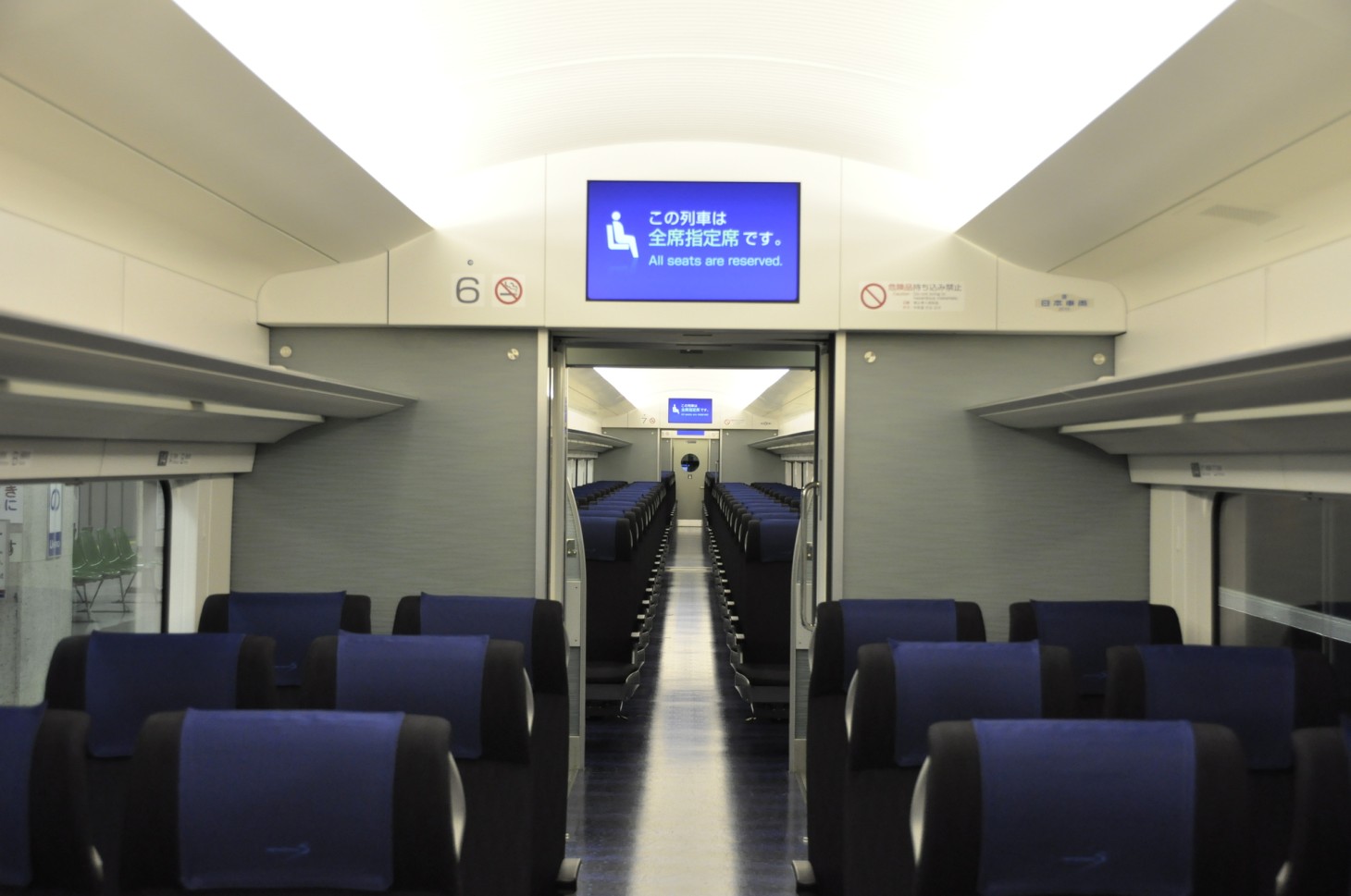 Intérieur du «Morning Liner»