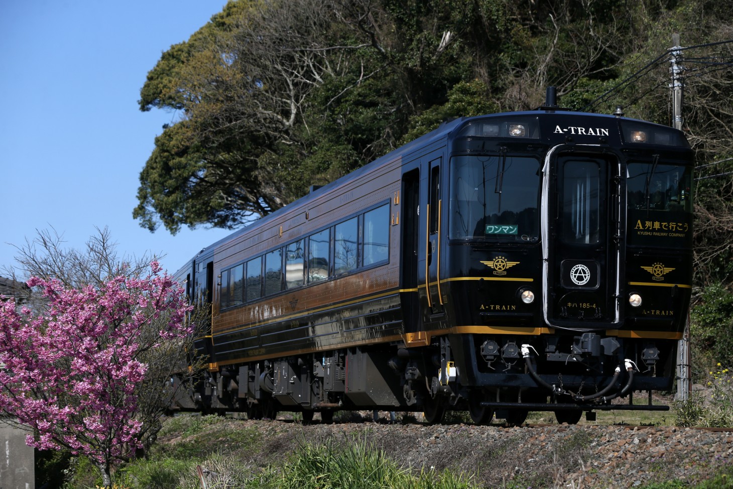 «A-TRAIN» : Horaires, tarifs et modalités d'achat des billets - Ekitan