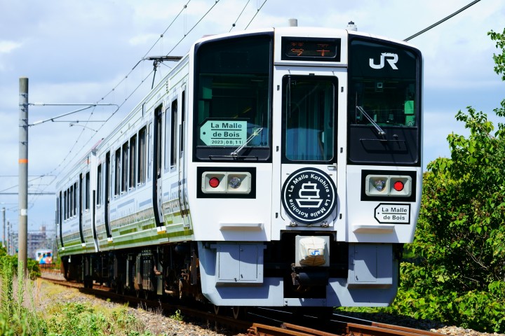 Horaires, tarifs et modalités d'achat des billets du train «LA MALLE SETOUCHI»