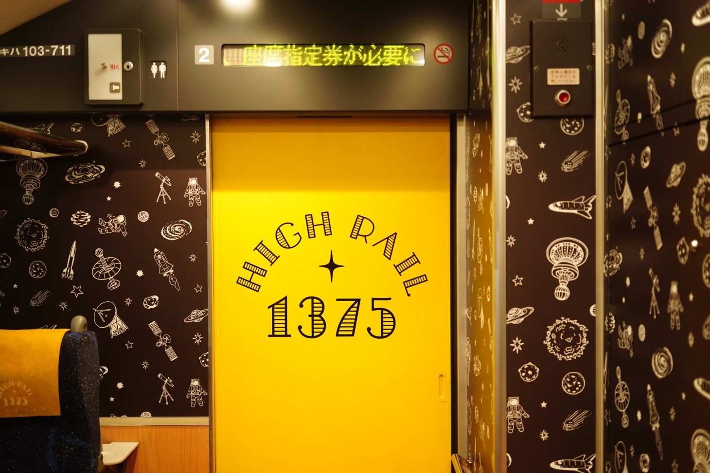 Dentro del tren "HIGH RAIL 1375"
