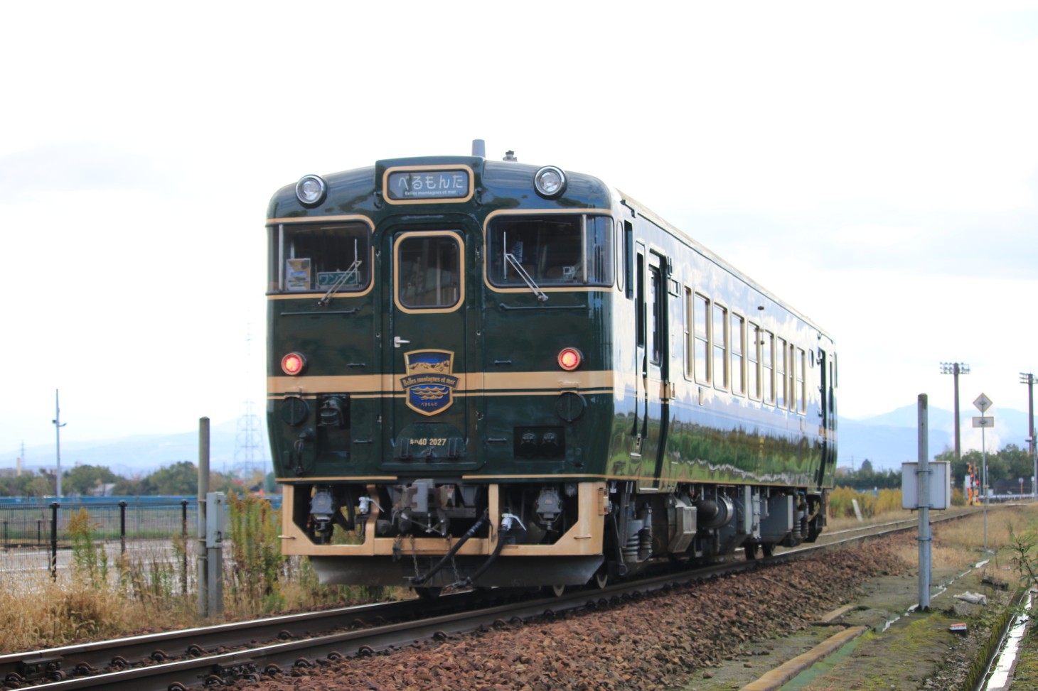 Horarios, tarifas y cómo comprar billetes para el «BELLES MONTAGNES ET MER» - Ekitan