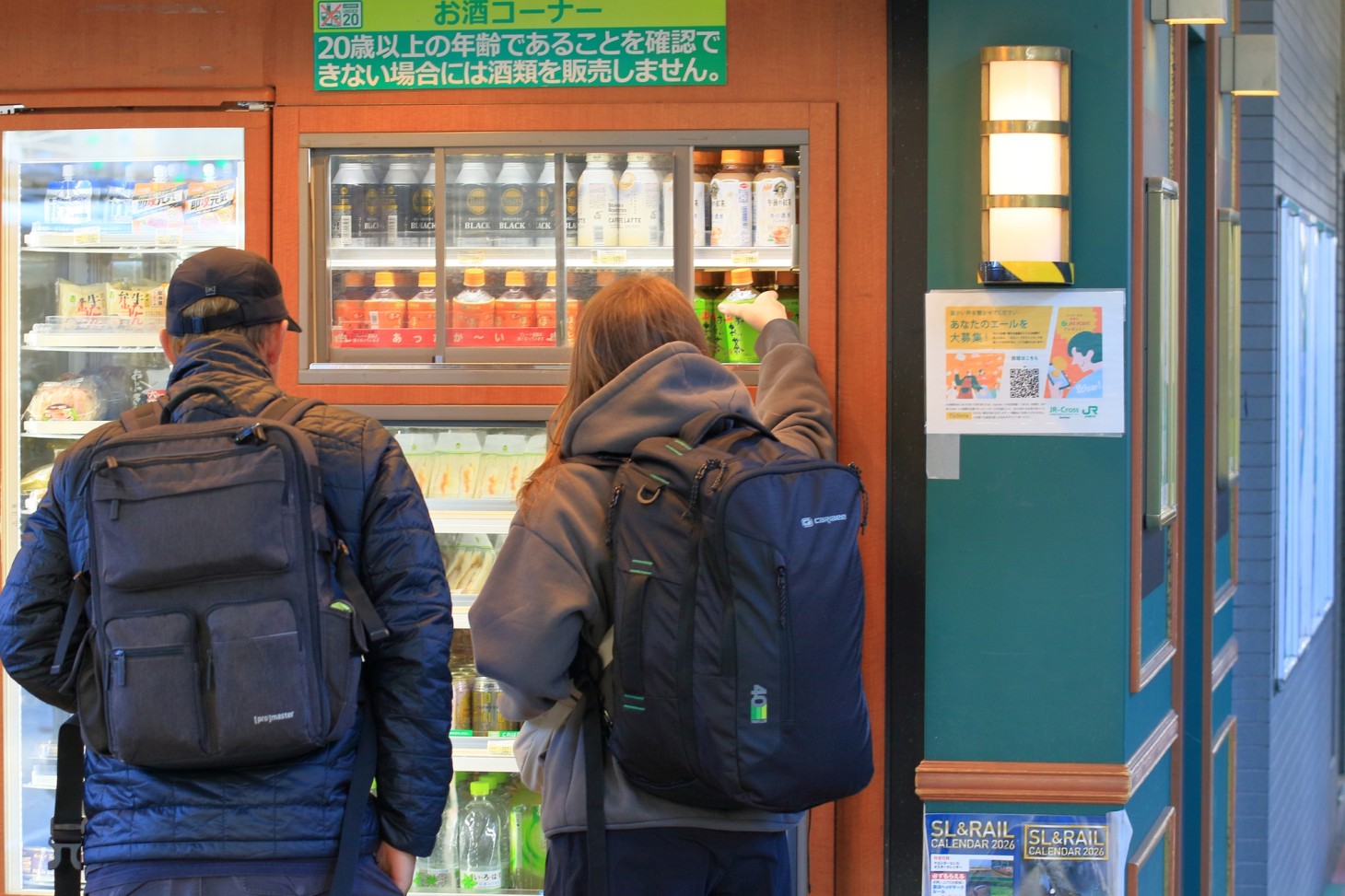 Platform shop