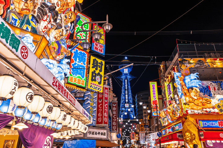 Tarifas del Shinkansen y métodos de reserva de billetes desde Yokohama a Osaka (Shin-Osaka)