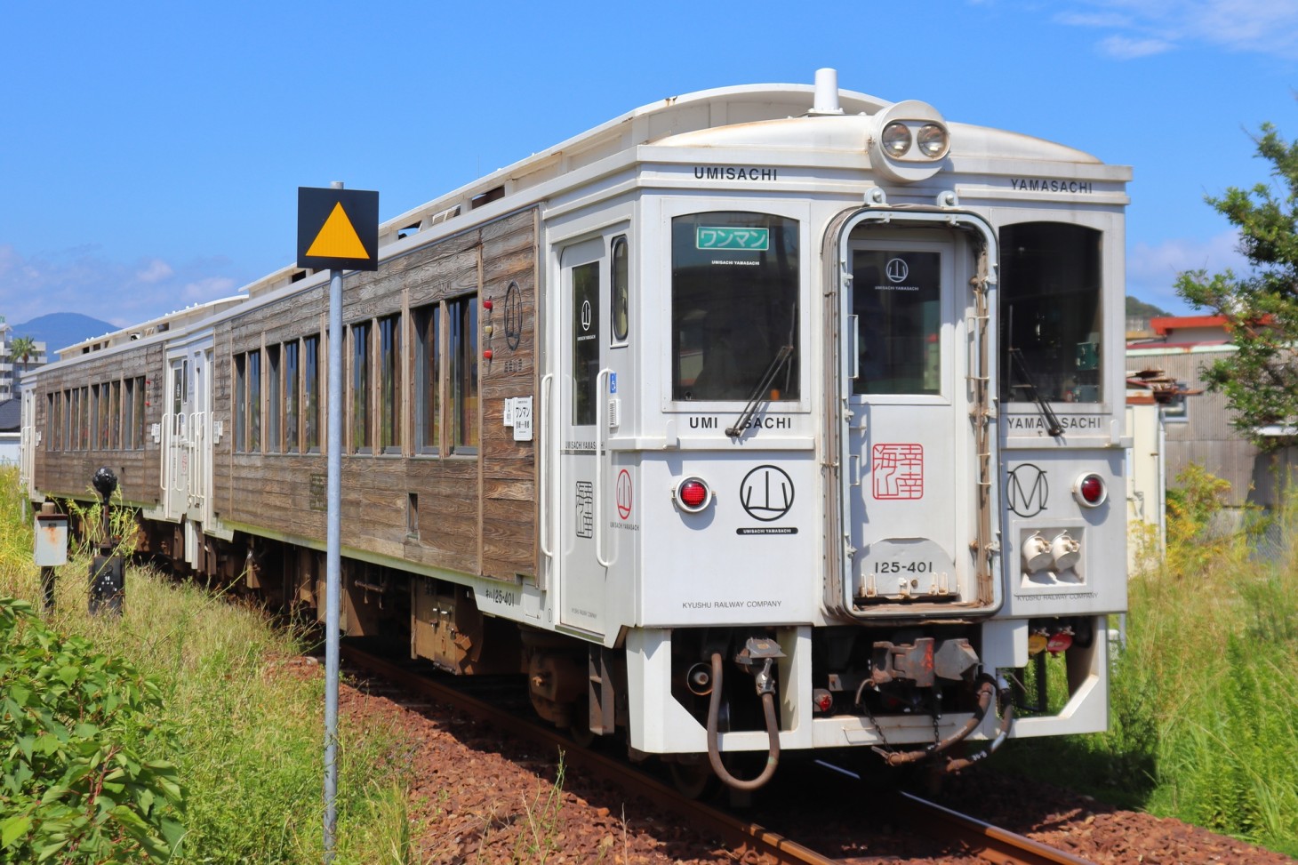Horaires, tarifs et informations sur l'achat de billets de train «UMISACHI YAMASACHI» - Ekitan