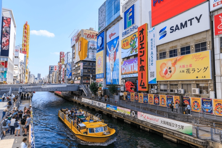 Tarifas del Shinkansen y métodos de reserva de billetes desde Odawara a Osaka (Shin-Osaka)