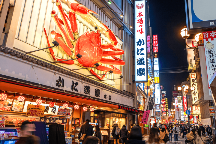 Tarifas del Shinkansen y métodos de reserva de billetes desde Kokura a Osaka (Shin-Osaka)