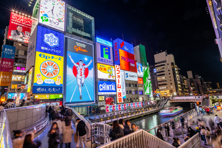 Tarifs et modalités de réservation des billets de Shinkansen entre Nagoya et Osaka