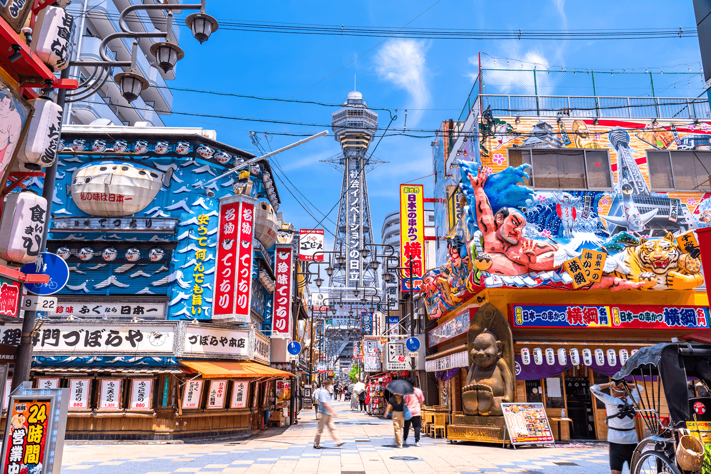 Tarifs et modalités de réservation du Shinkansen entre Fukuyama et Osaka (Shin-Osaka) - Ekitan