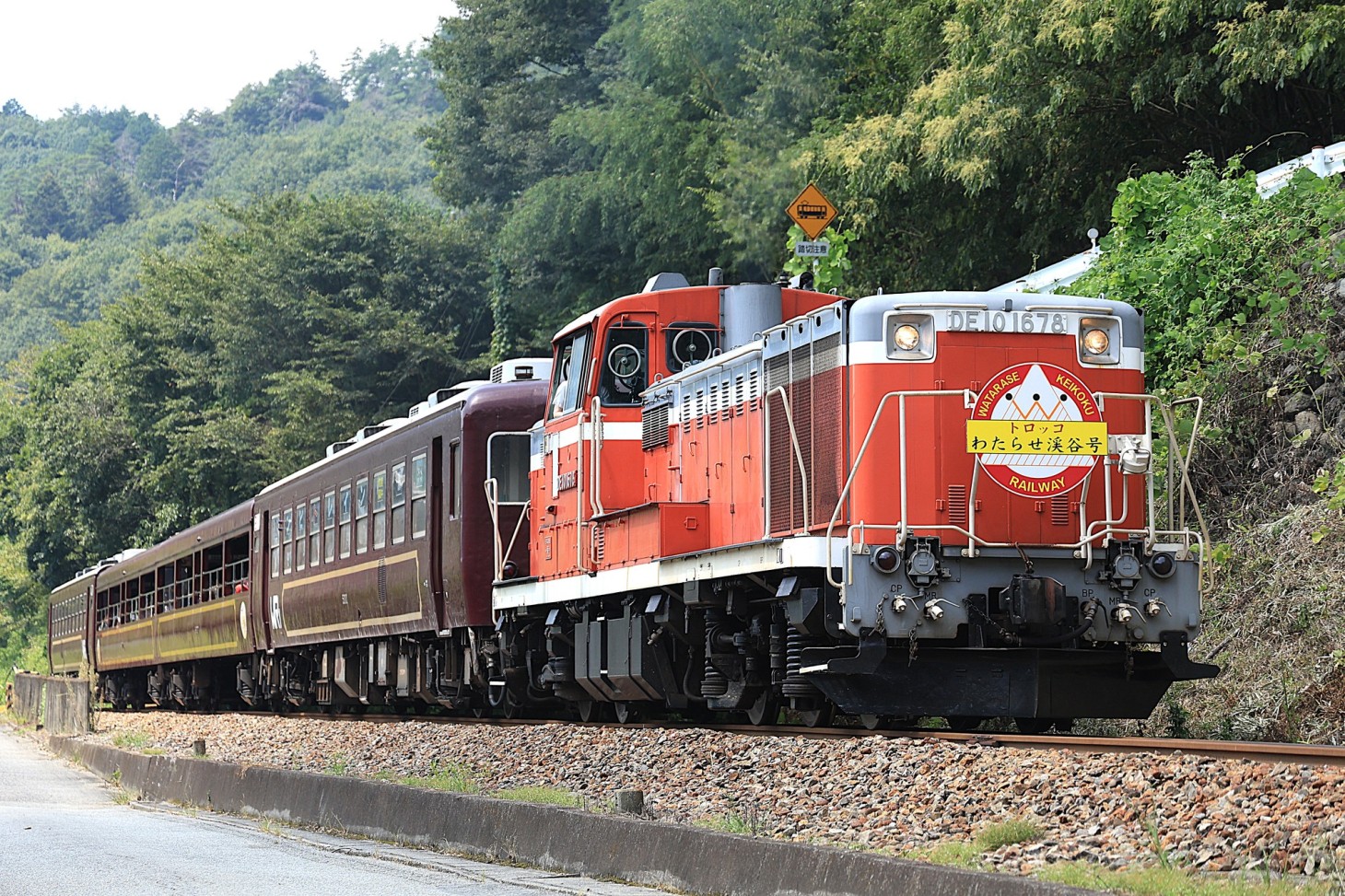 "TOROKKO WATARASE KEIKOKU" Train Timetable, Fares, and How to Buy Tickets - Ekitan