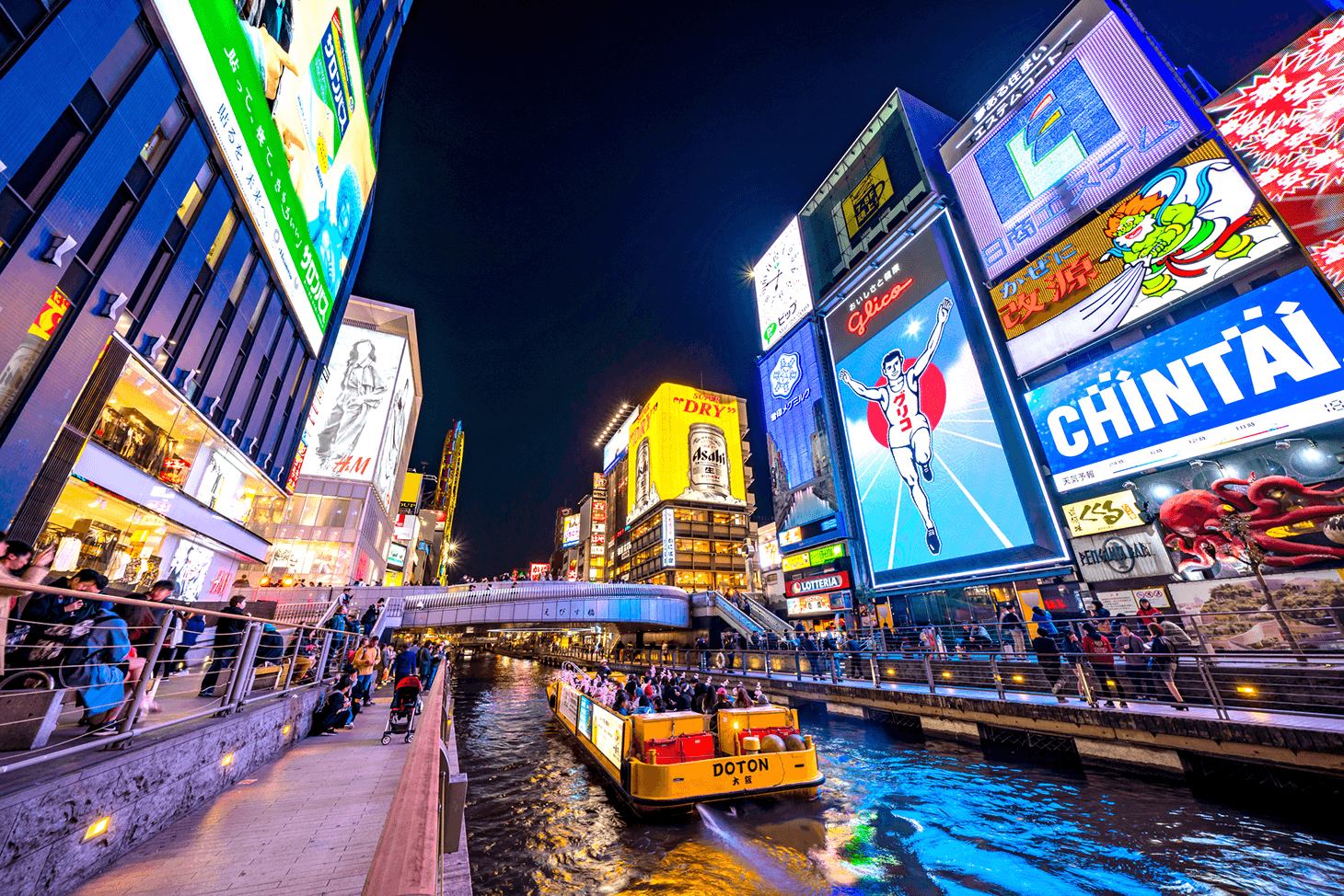 Tarifas y métodos de reserva de billetes del Shinkansen de Shizuoka a Osaka (Shin-Osaka) - Ekitan