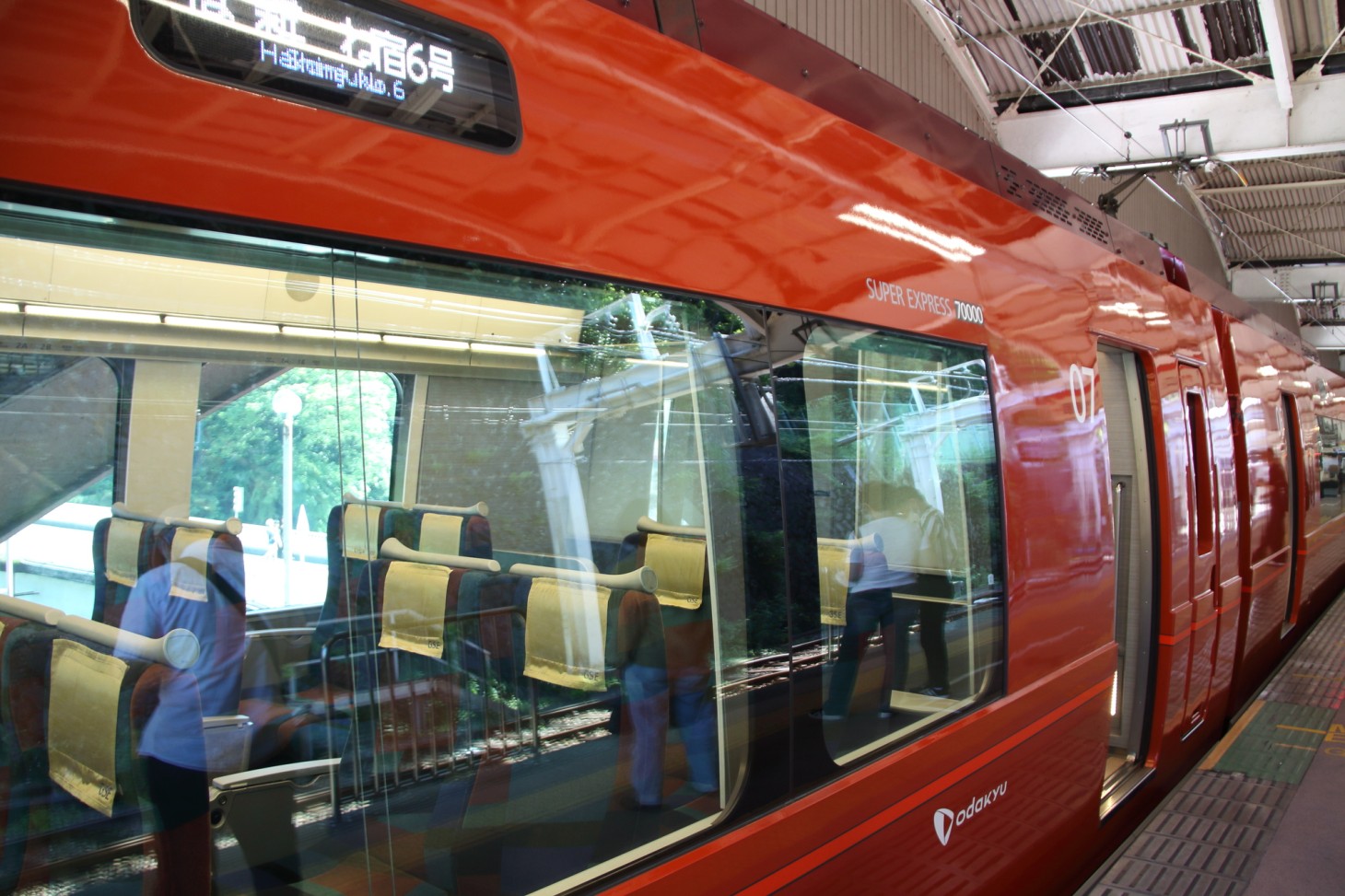 Hakone Romancecar 내부