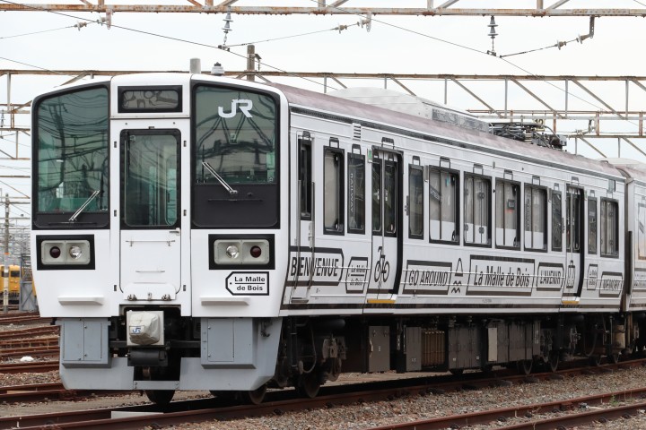 «LA MALLE SHIMANAMI» : horaires, tarifs et comment acheter des billets