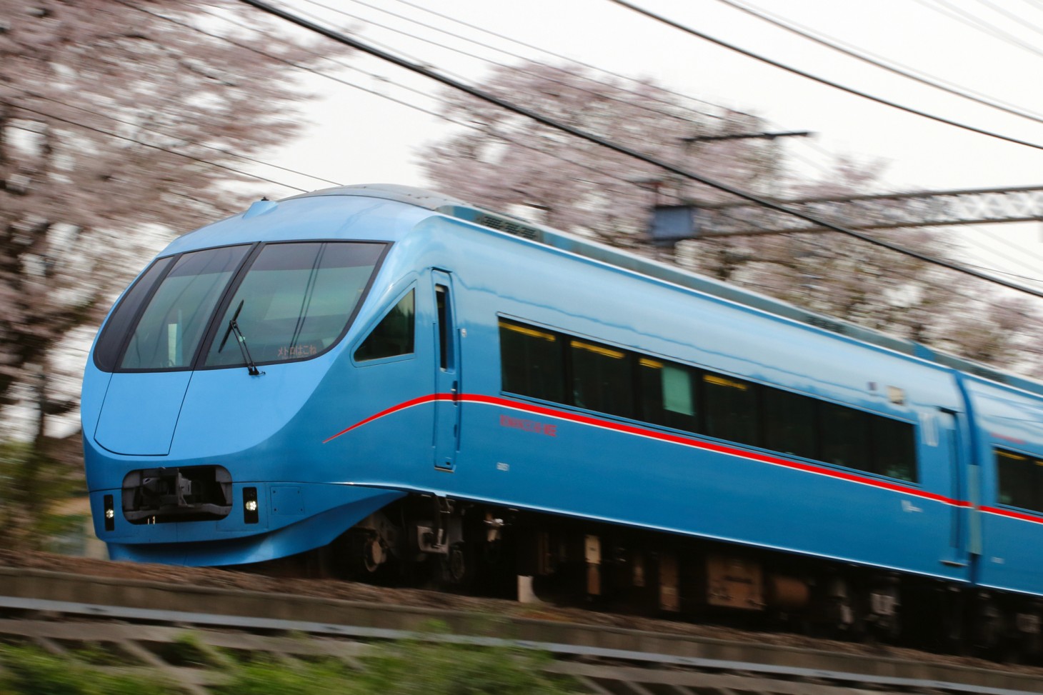Horarios, tarifas e información para la compra de billetes del "Metro Hakone Romancecar" - Ekitan