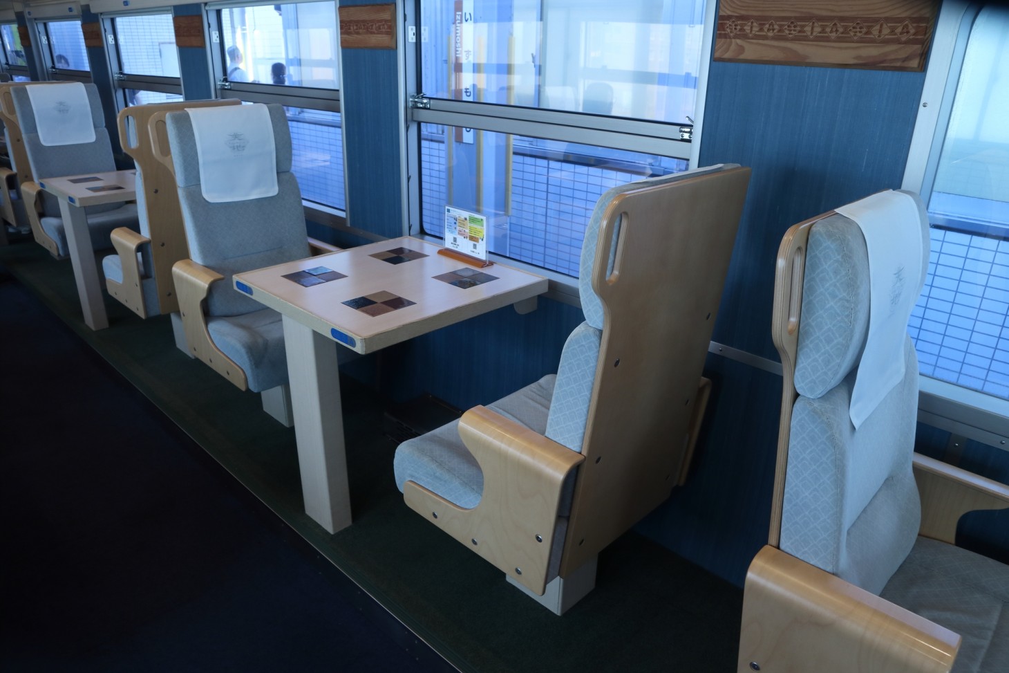 Dentro del tren "AMETSUCHI"