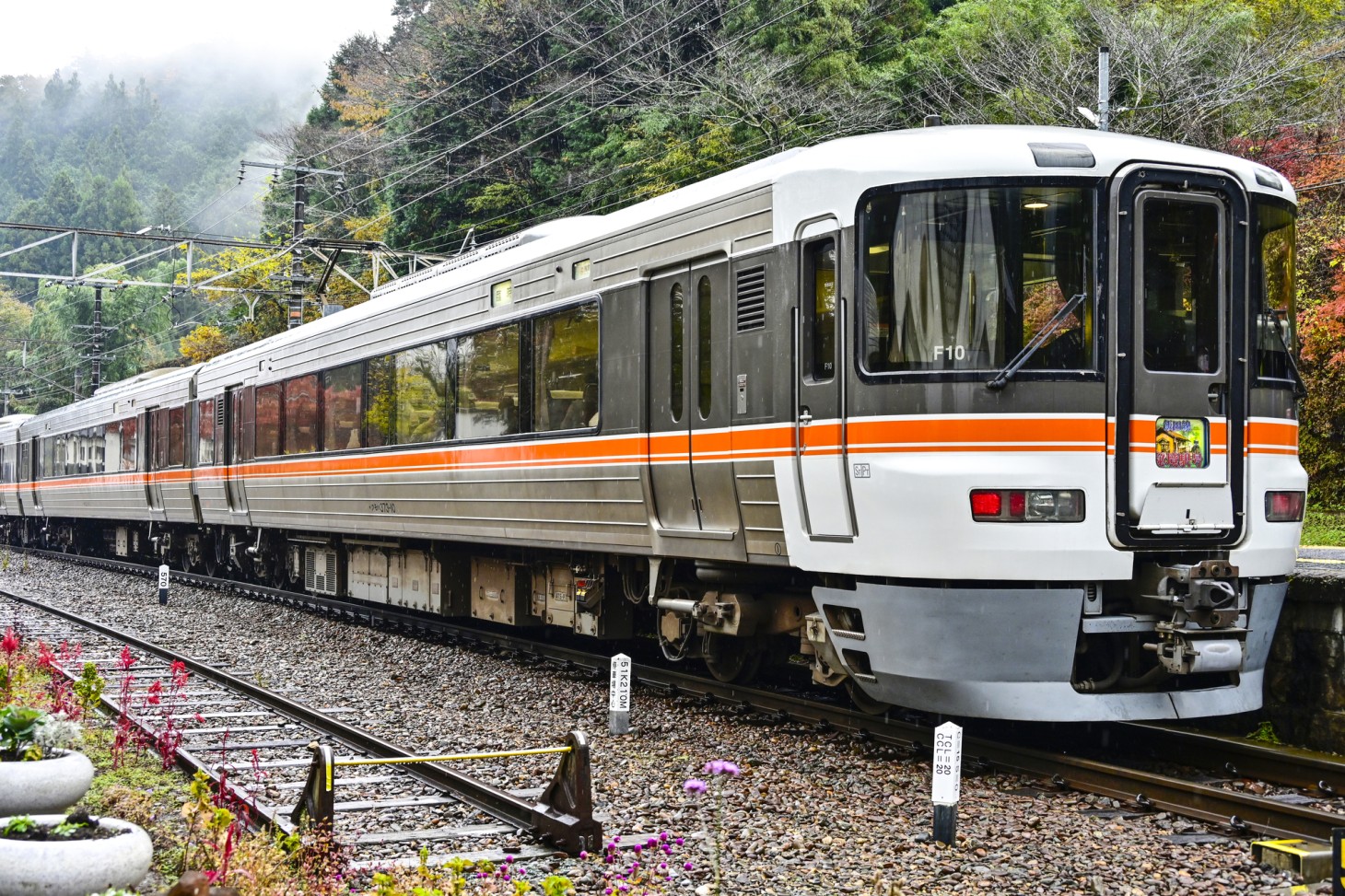 「IIDA LINE HIKYO STATION TRAIN」의 시각표・요금・티켓 구입 방법 - Ekitan