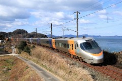 Timetable, Fares, and Ticket Purchasing Information for the Limited Express Train "ISHIZUCHI"